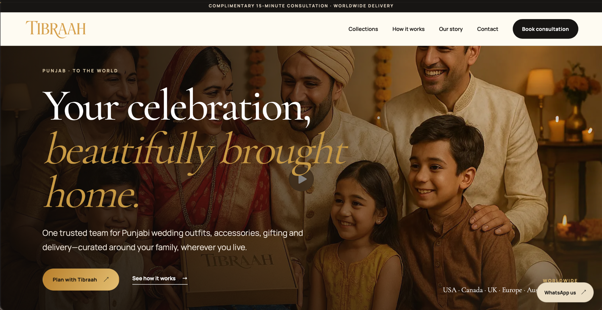 Tibraah website